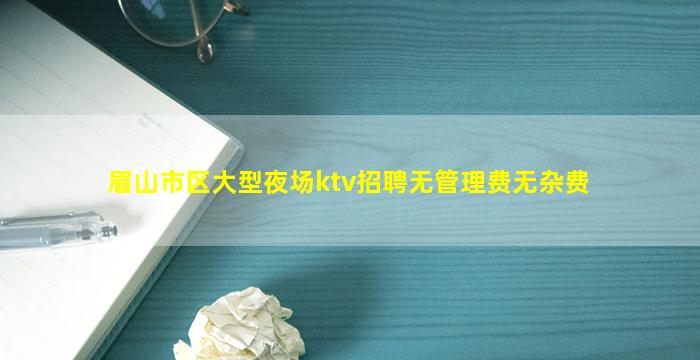 六安夜场招聘